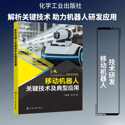 牛金星与张氏视角下的专业科技 软硬件技术与计算机软件工程的融合探索